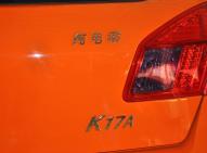 全球鹰-全球鹰K17