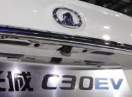 长城汽车长城C30新能源