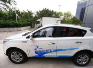 华泰新能源-圣达菲5 XEV260