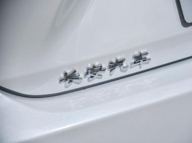 长安汽车逸动EV