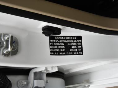 东风汽车俊风E11K