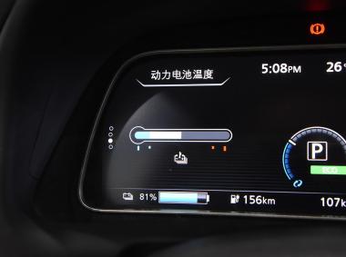 日产轩逸·纯电