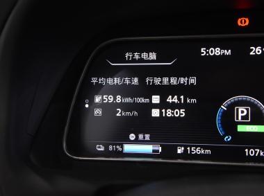 日产轩逸·纯电