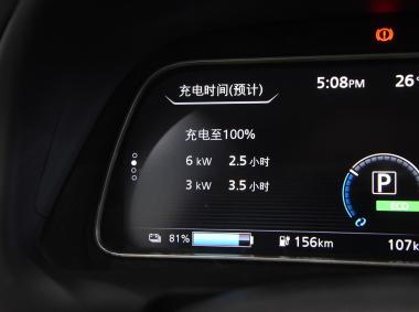 日产轩逸·纯电