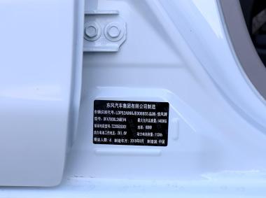 东风汽车-俊风ER30