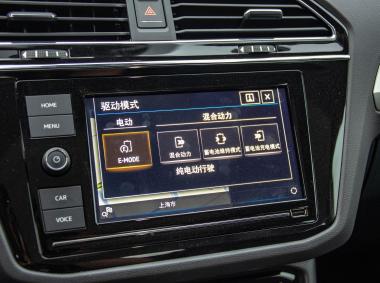 大众-途观L新能源