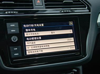 大众-途观L新能源