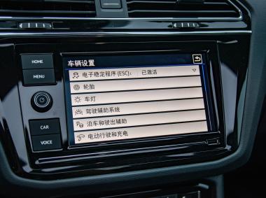 大众-途观L新能源