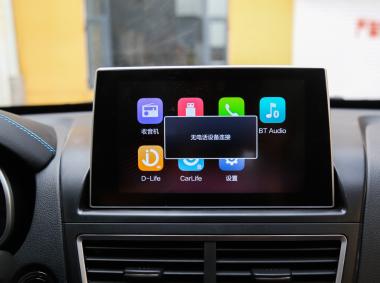 奔腾-奔腾X40新能源