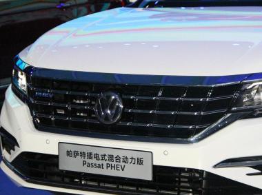 大众-帕萨特 插电混动