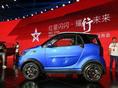 红星汽车闪闪X2