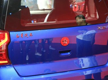 红星汽车闪闪X2