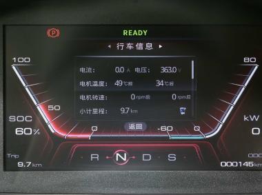 红星汽车-闪闪X2