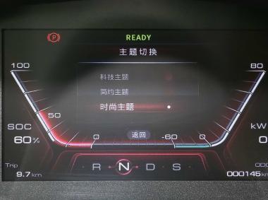 红星汽车闪闪X2