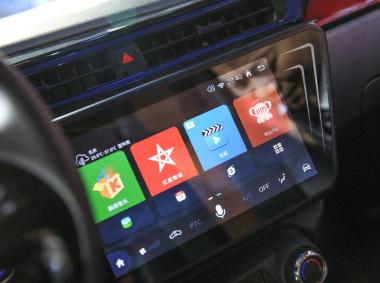 红星汽车闪闪X2