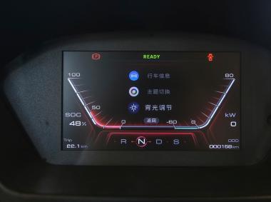 红星汽车闪闪X2