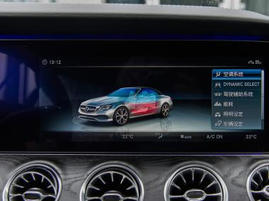 奔驰-奔驰E级（进口）