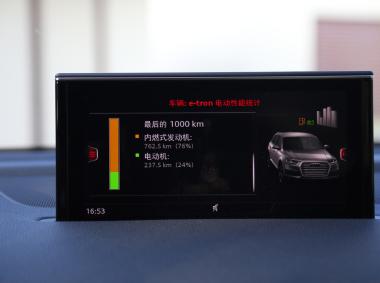 奥迪-奥迪Q7新能源