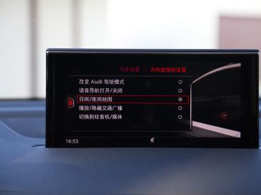 奥迪奥迪Q7新能源