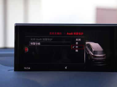 奥迪-奥迪Q7新能源