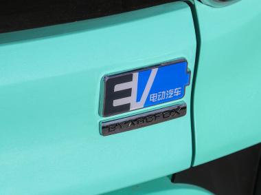 北汽新能源-北汽新能源LITE