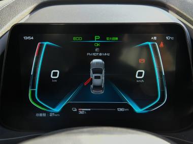 比亚迪-比亚迪秦Pro EV