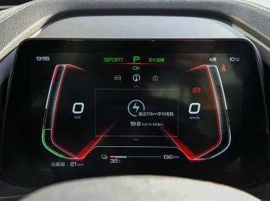 比亚迪比亚迪秦Pro EV