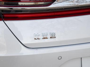 比亚迪比亚迪秦Pro EV