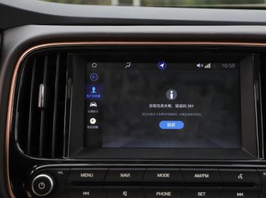 广汽三菱-祺智EV