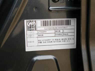 力帆汽车-力帆650 EV
