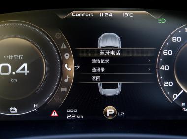 吉利汽车博瑞PHEV