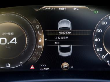 吉利汽车博瑞PHEV