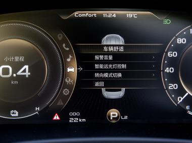 吉利汽车博瑞PHEV