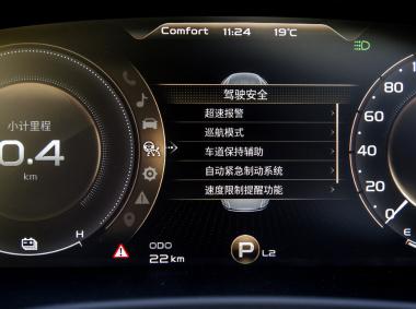 吉利汽车博瑞PHEV