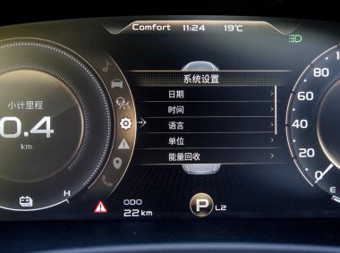 吉利汽车-博瑞PHEV