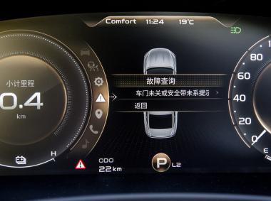 吉利汽车-博瑞PHEV