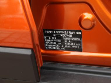 吉利汽车帝豪GSe