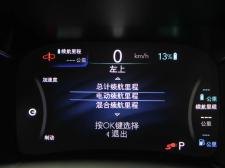 克莱斯勒大捷龙PHEV