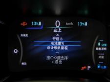 克莱斯勒大捷龙PHEV