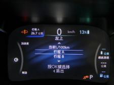 克莱斯勒-大捷龙PHEV