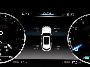 汉腾-汉腾X7 PHEV