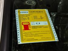 雪铁龙-雪铁龙C4L