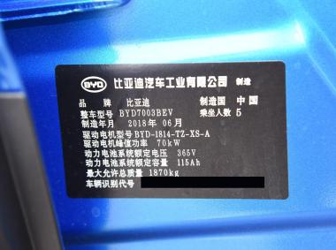 比亚迪比亚迪元EV