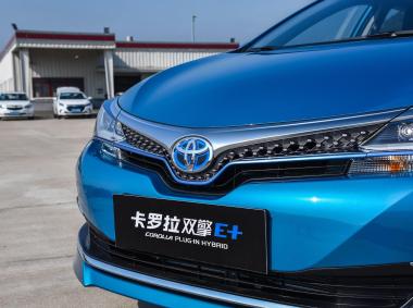 丰田卡罗拉双擎E+