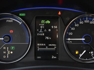 丰田卡罗拉双擎E+