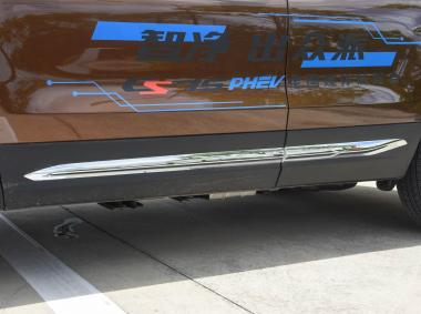 长安汽车长安CS75PHEV