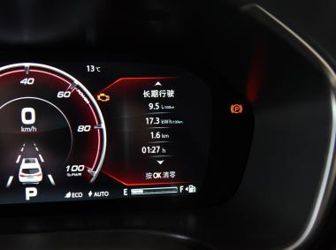 长安汽车-长安CS75PHEV