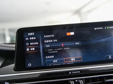 长安汽车-长安CS75PHEV