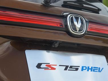 长安汽车-长安CS75PHEV