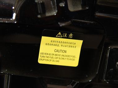 长安汽车长安CS75PHEV